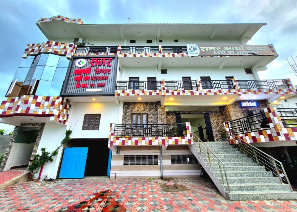 Best Orthopedic Hospital